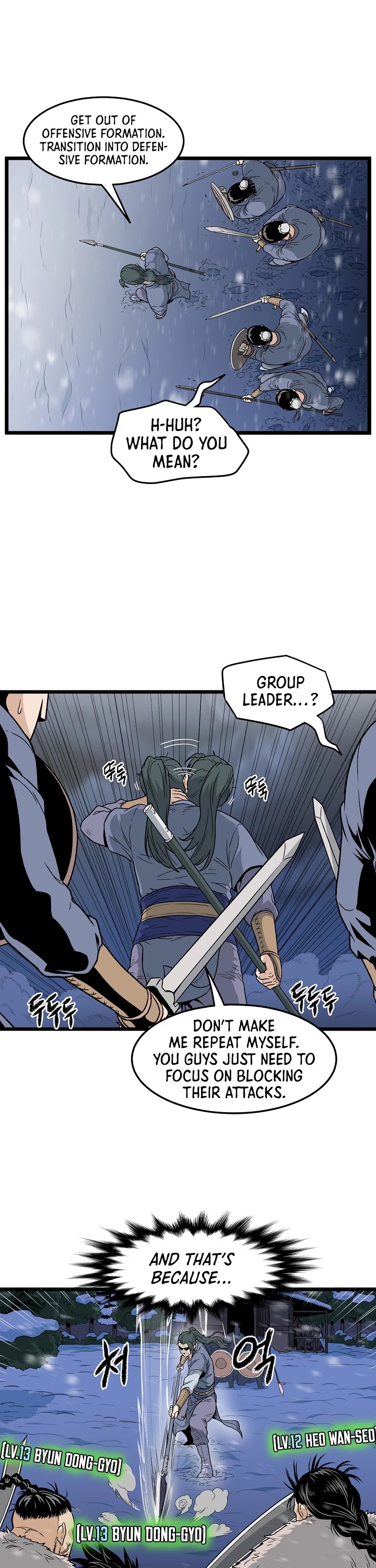 Murim Login Chapter 22 image 33